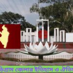 কুড়িগ্রাম